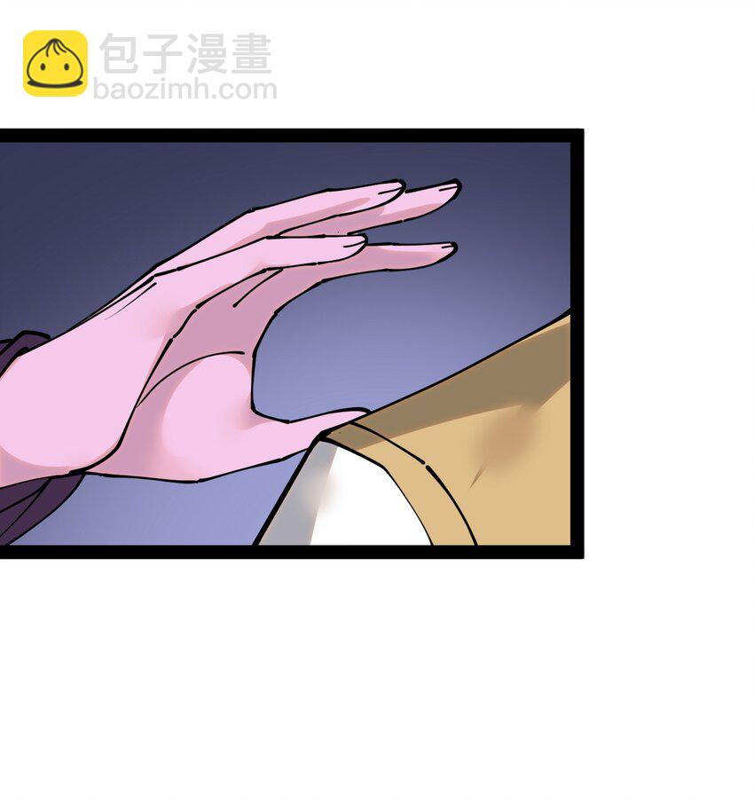 226 孙蓉篇20(1/2)-第231话