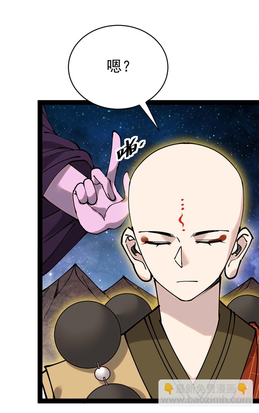 226 孙蓉篇20(1/2)-第231话