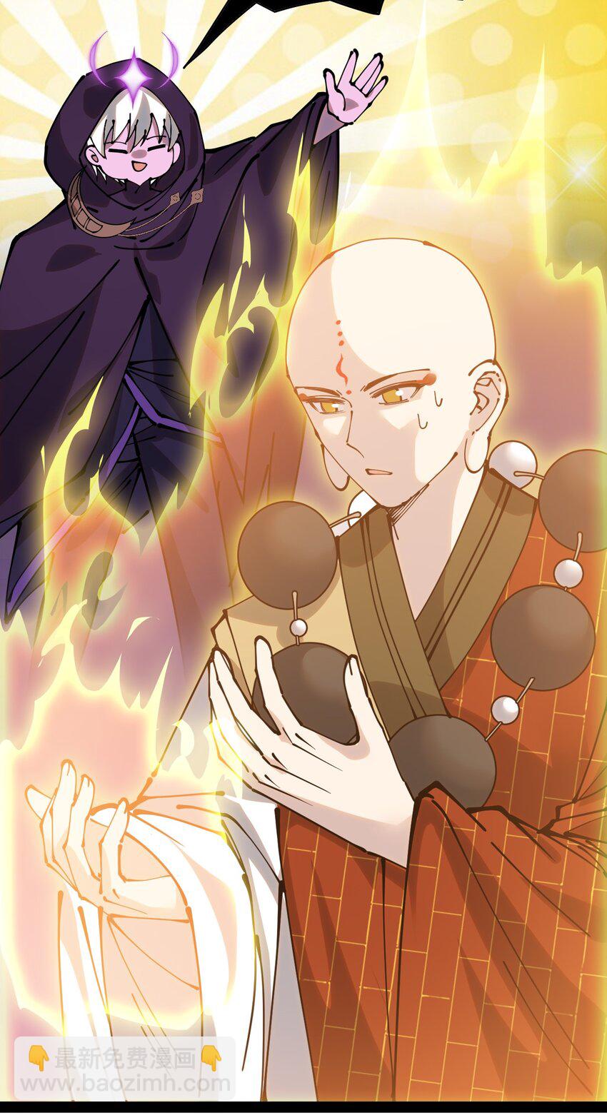 226 孙蓉篇20(1/2)-第231话