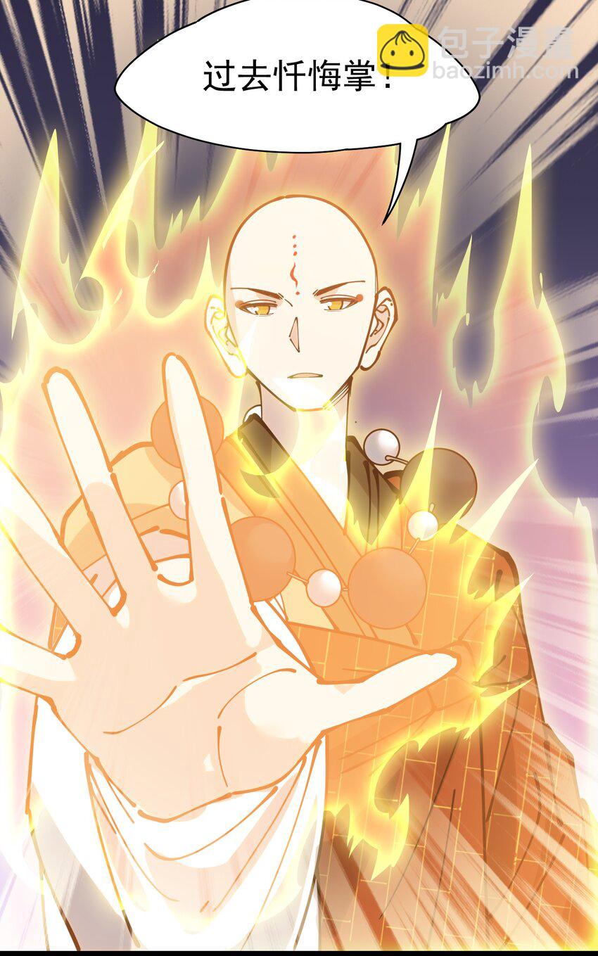 226 孙蓉篇20(1/2)-第231话