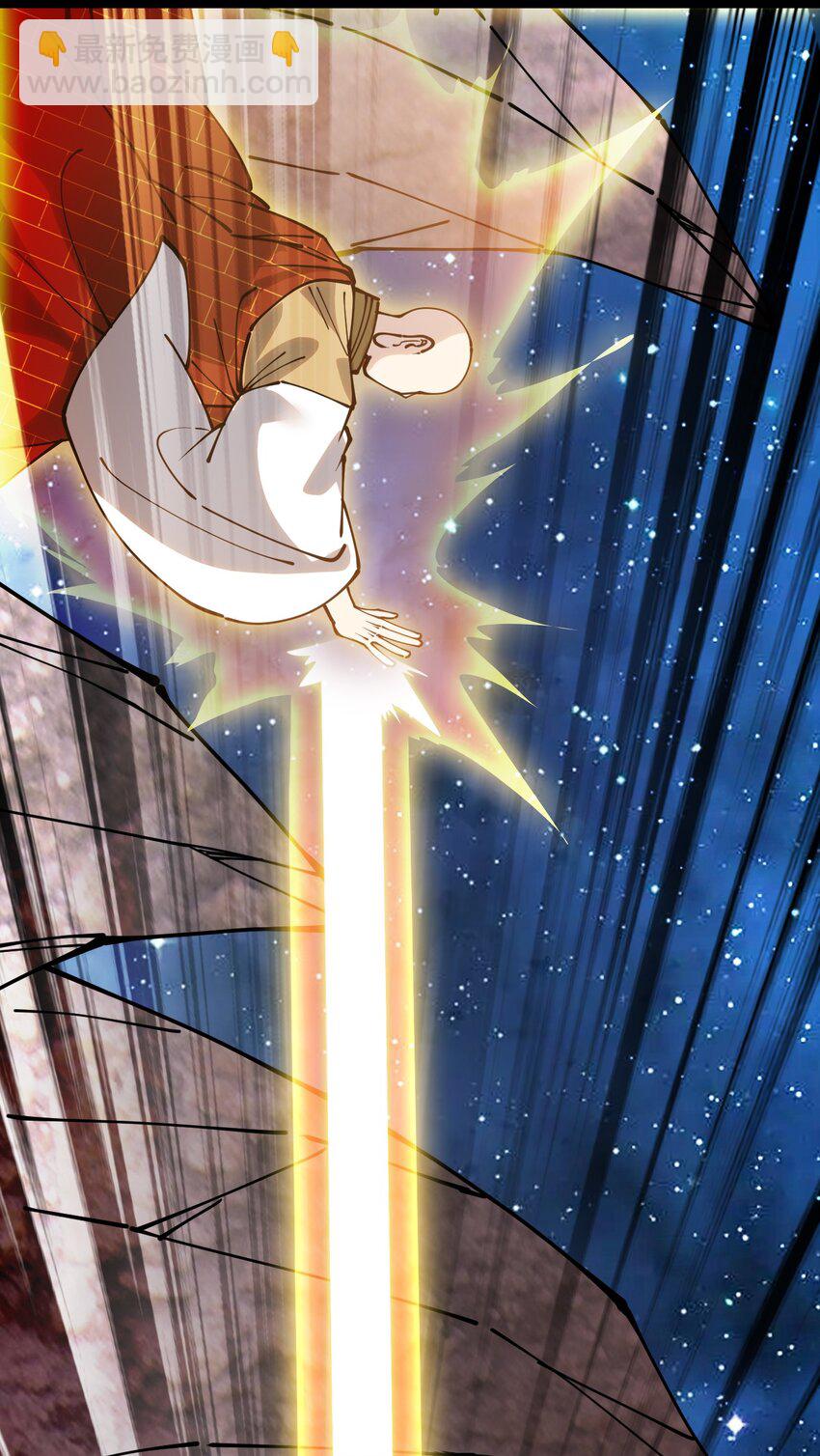 226 孙蓉篇20(1/2)-第231话