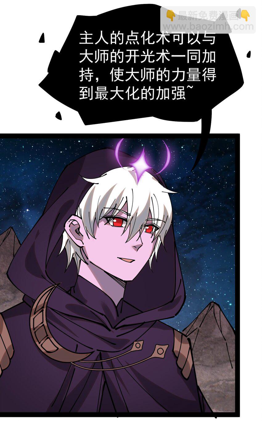 226 孙蓉篇20(1/2)-第231话