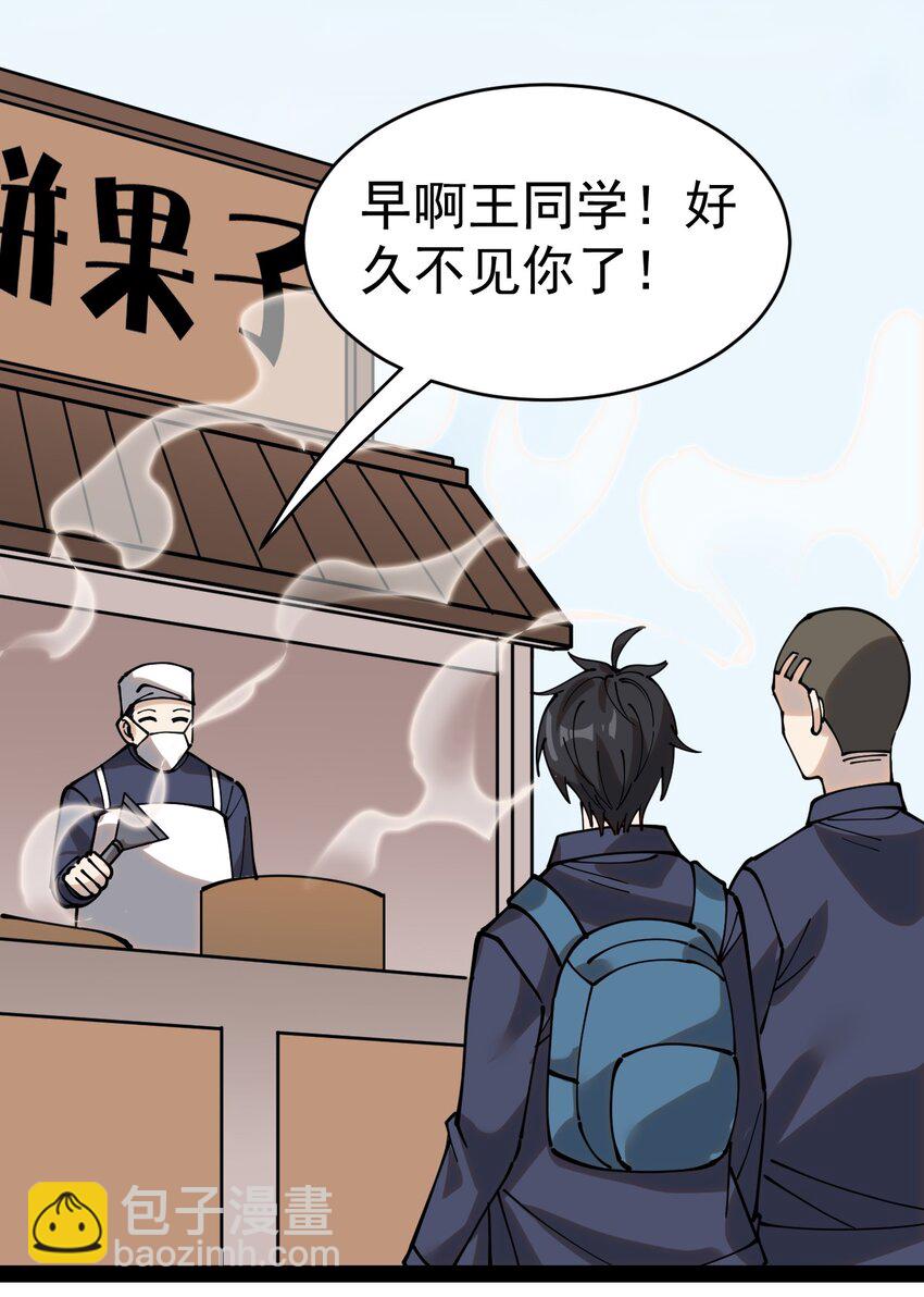 226 孙蓉篇20(1/2)-第231话