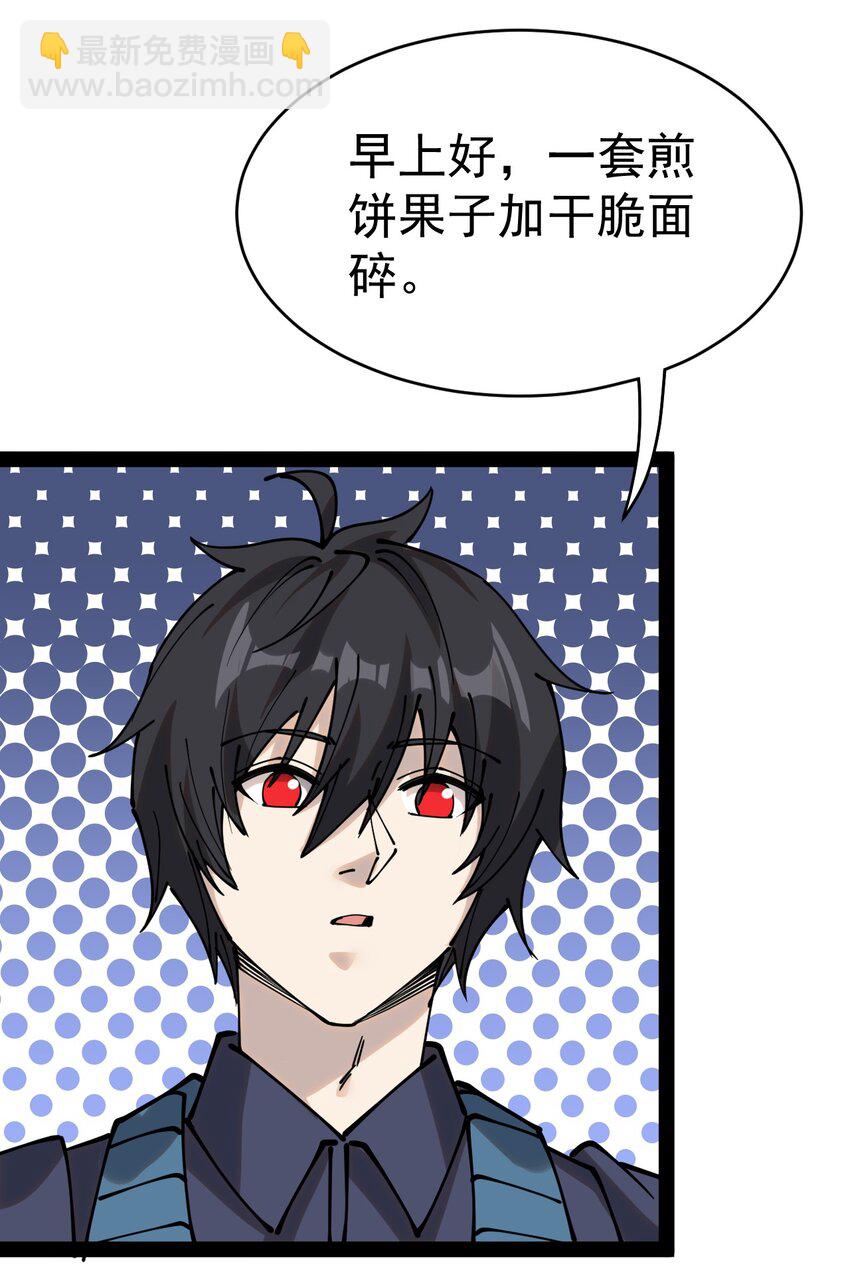 226 孙蓉篇20(1/2)-第231话