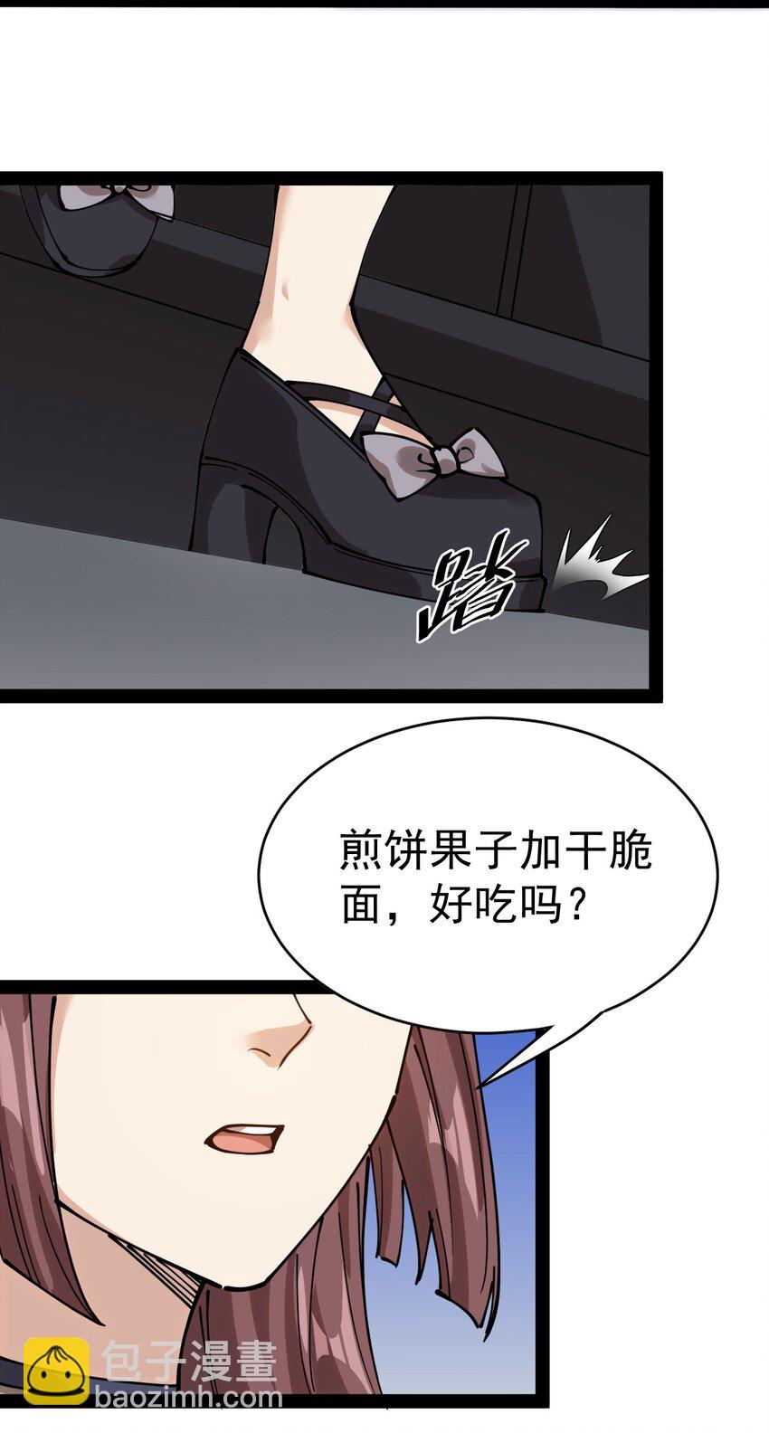 226 孙蓉篇20(1/2)-第231话