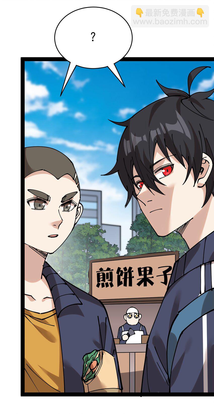 226 孙蓉篇20(1/2)-第231话