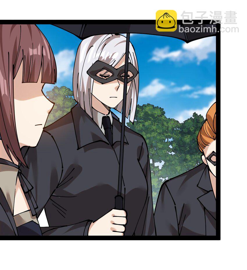 226 孙蓉篇20(1/2)-第231话