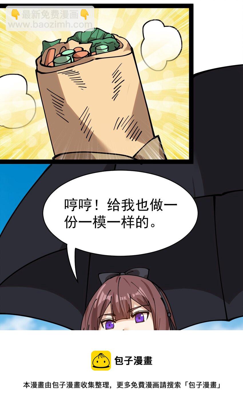 226 孙蓉篇20(1/2)-第231话