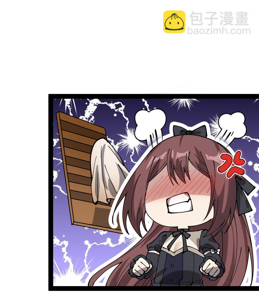 228 孙蓉篇22(1/2)-第233话