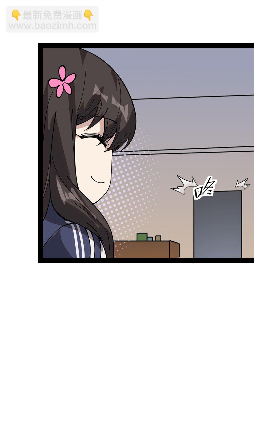 228 孙蓉篇22(1/2)-第233话