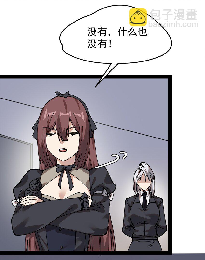 228 孙蓉篇22(1/2)-第233话