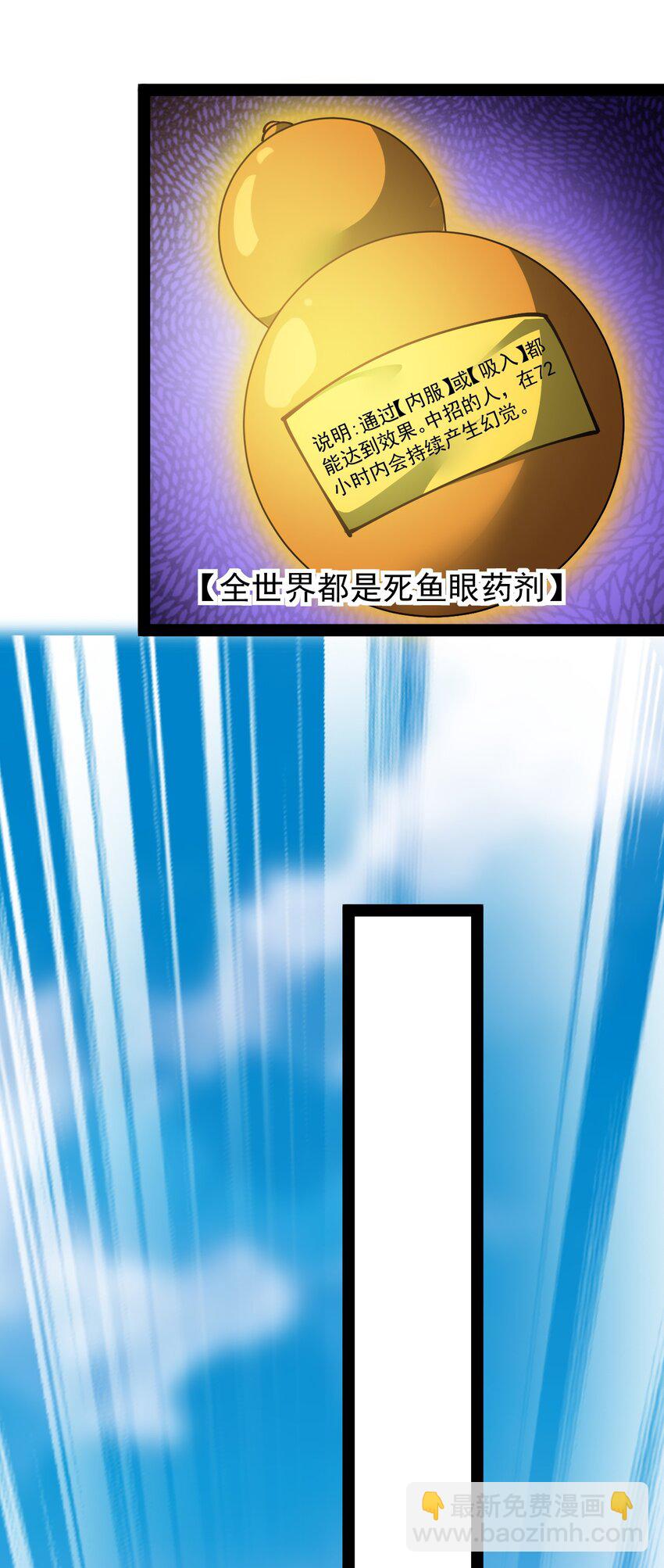 228 孙蓉篇22(1/2)-第233话