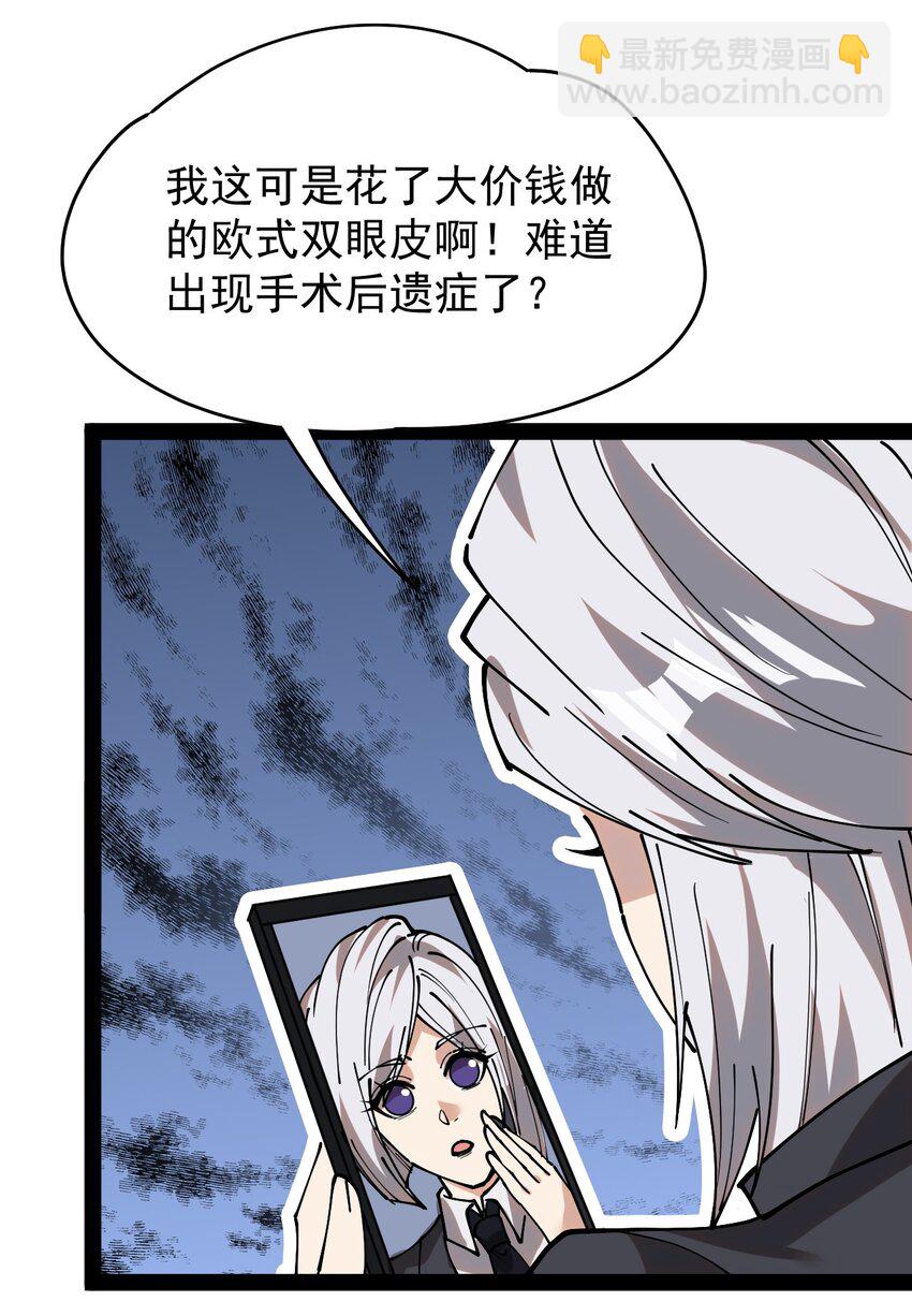 228 孙蓉篇22(1/2)-第233话