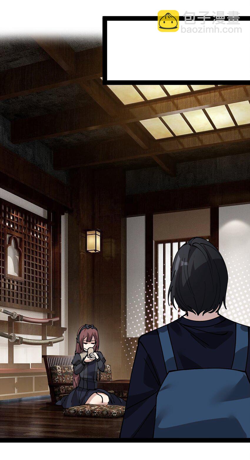 228 孙蓉篇22(1/2)-第233话