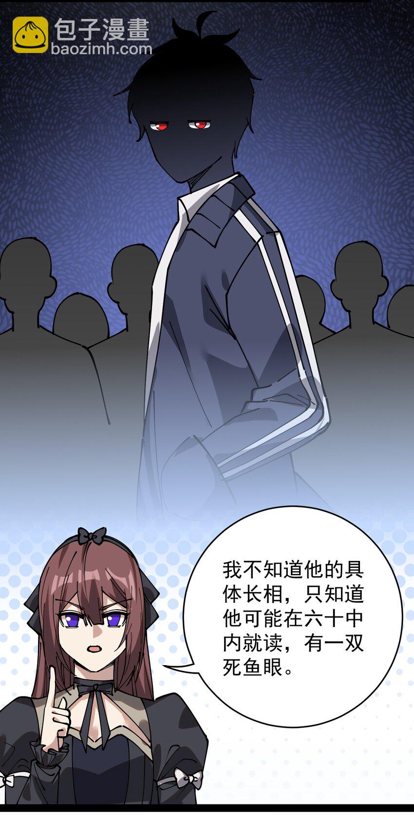 228 孙蓉篇22(1/2)-第233话
