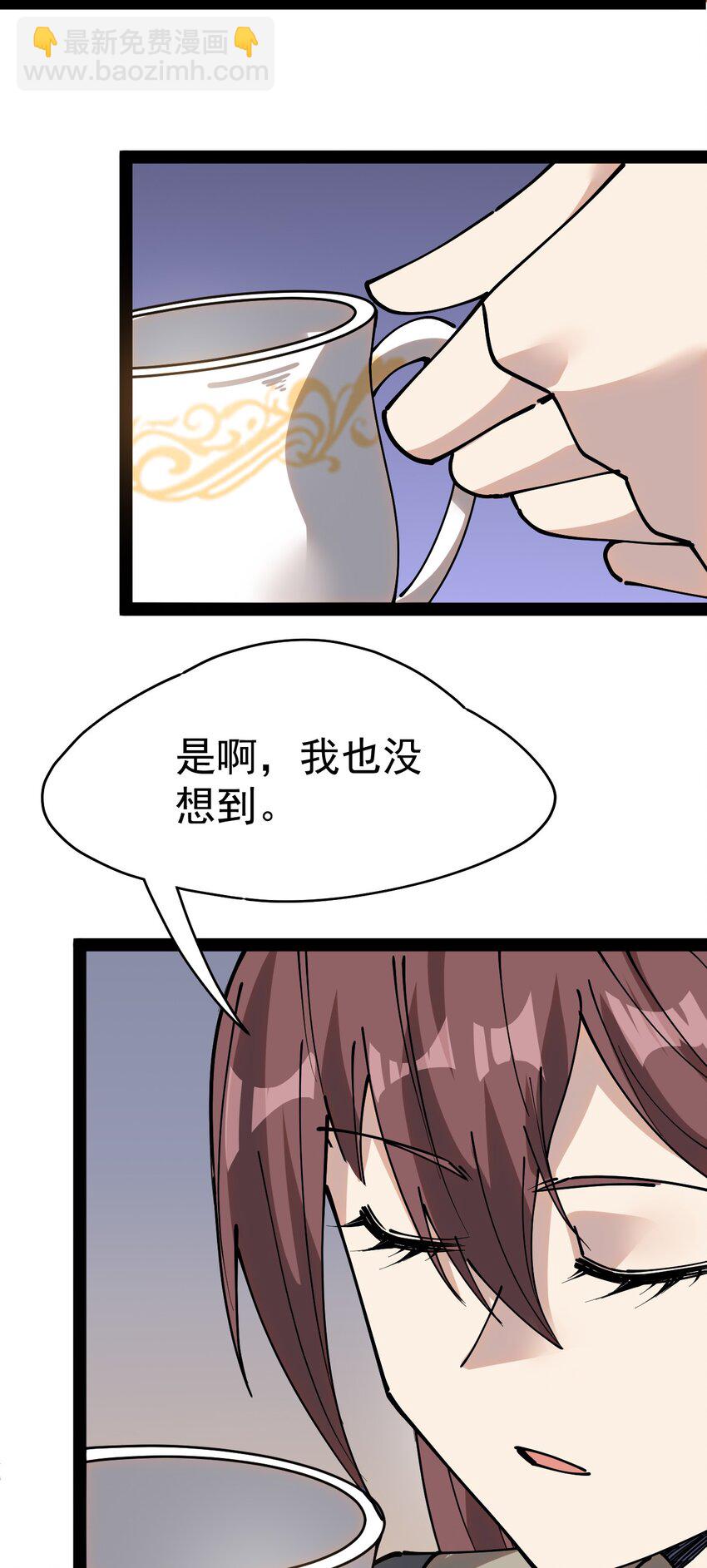 228 孙蓉篇22(1/2)-第233话