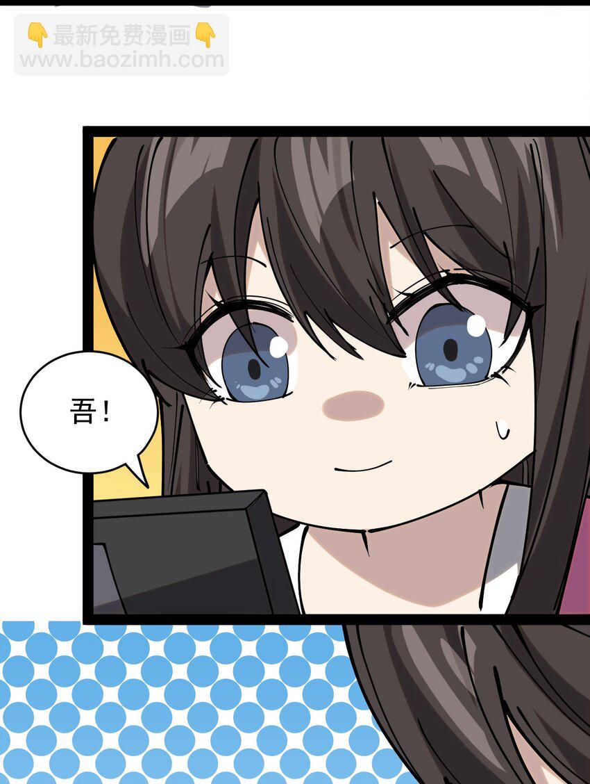 230 孙蓉篇23(1/2)-第235话
