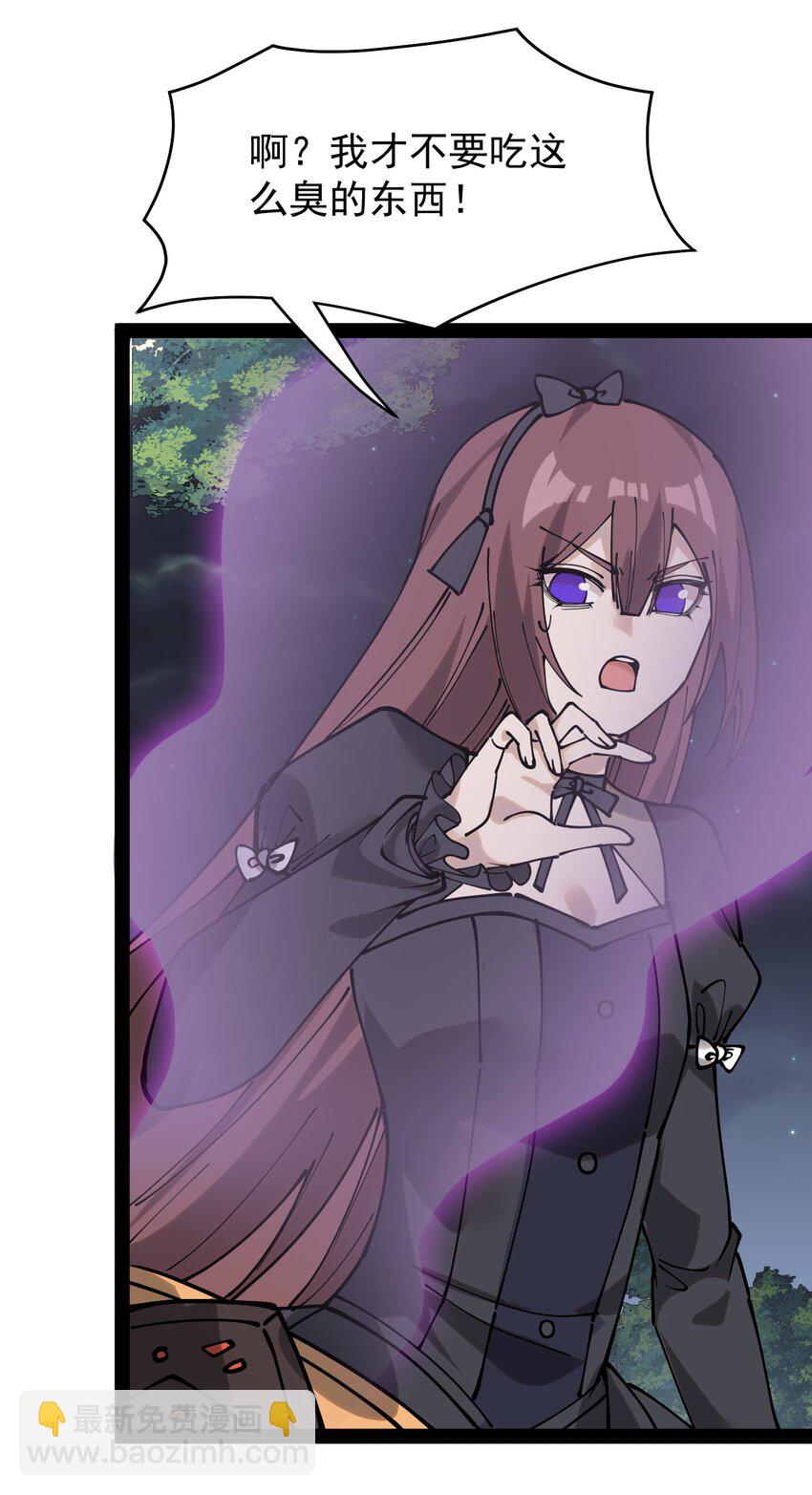 230 孙蓉篇23(1/2)-第235话