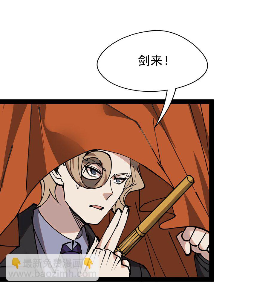 232 孙蓉篇25-第237话