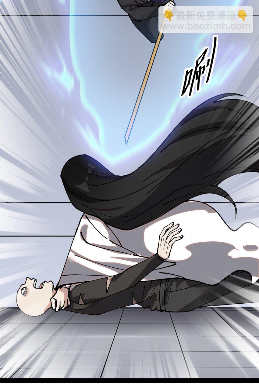 232 孙蓉篇25-第237话