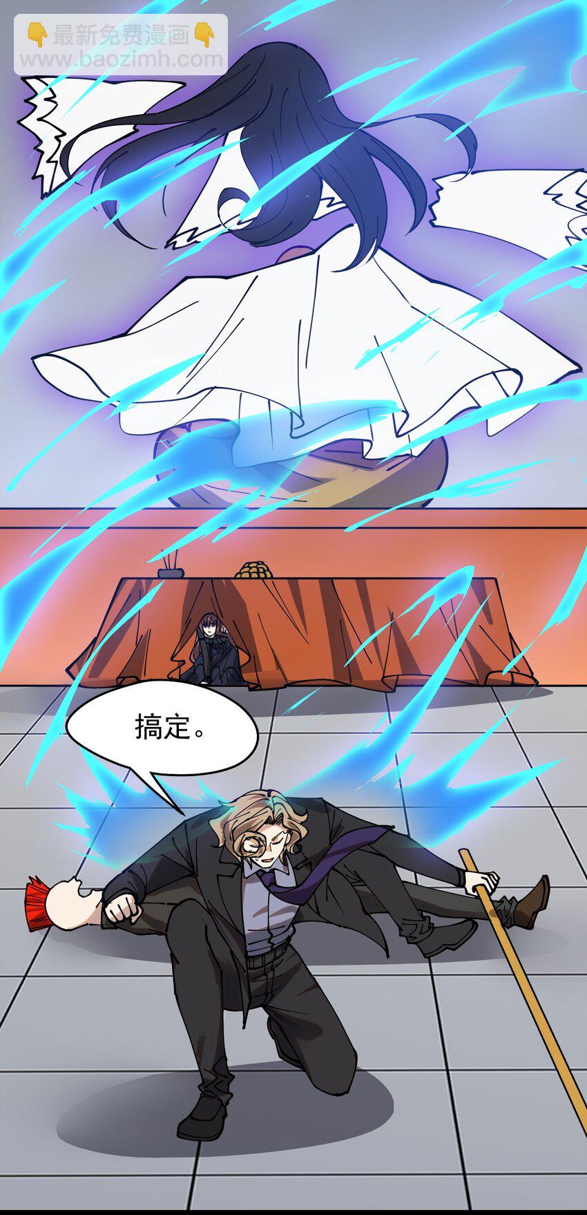 232 孙蓉篇25-第237话