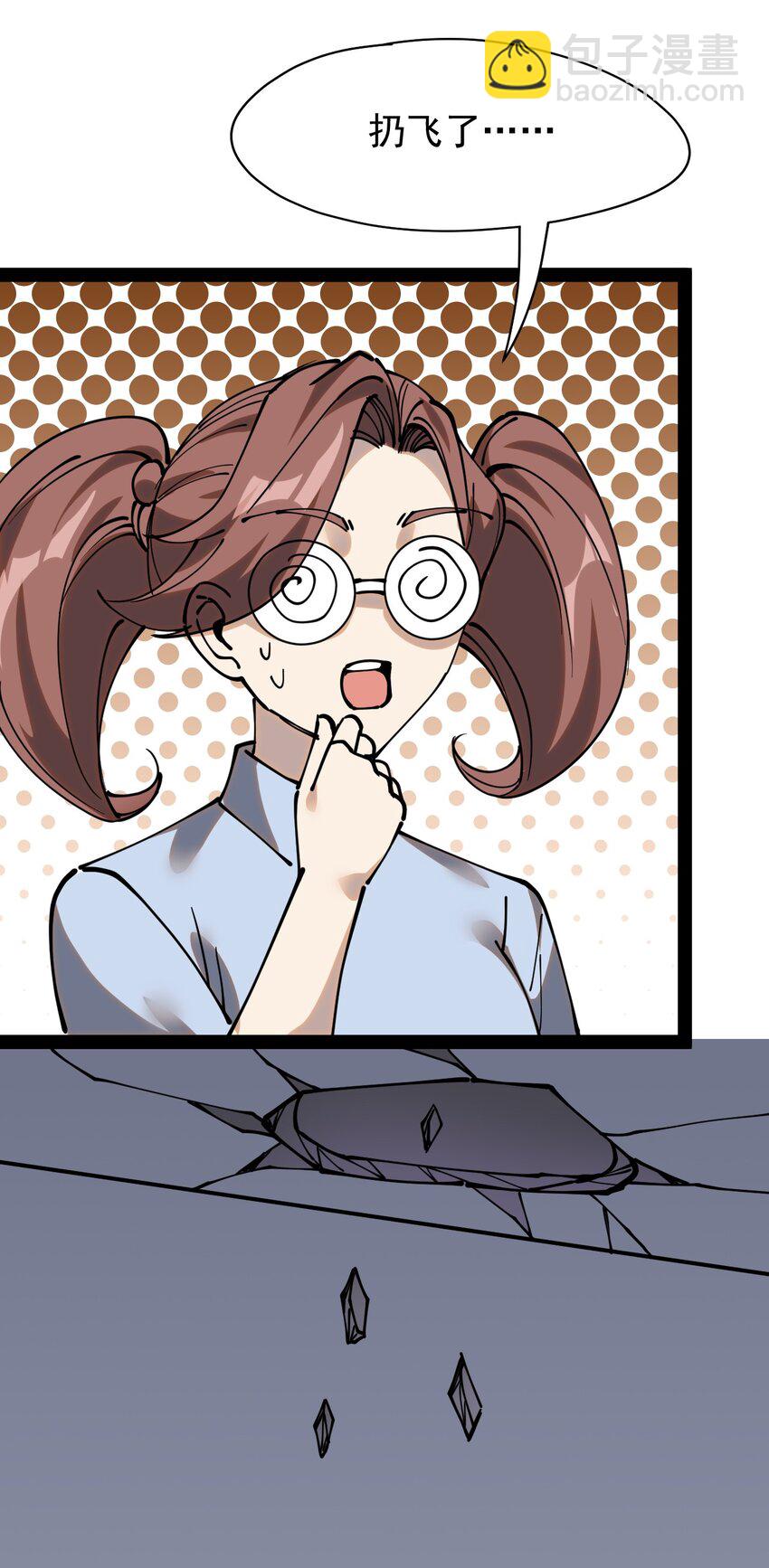 232 孙蓉篇25-第237话