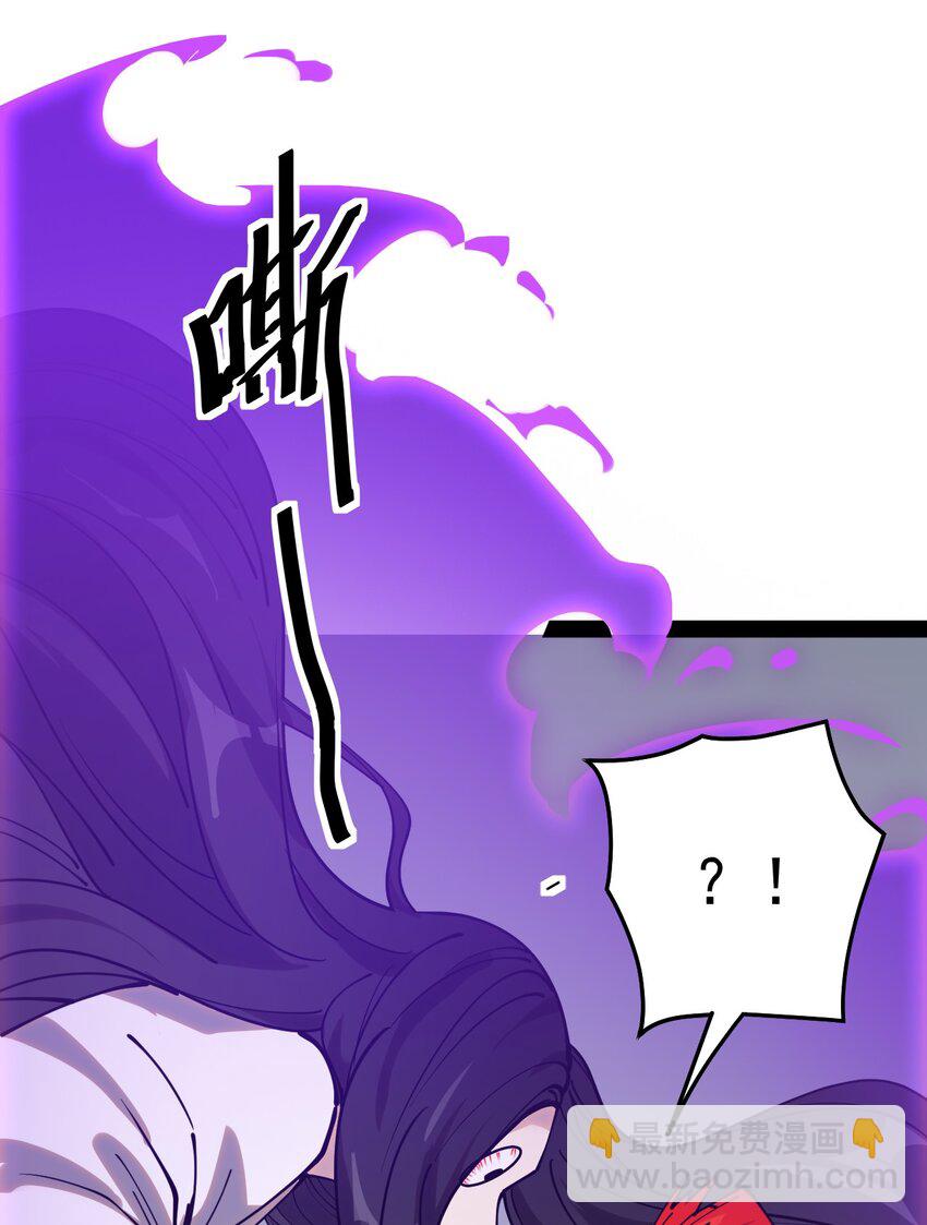 232 孙蓉篇25-第237话