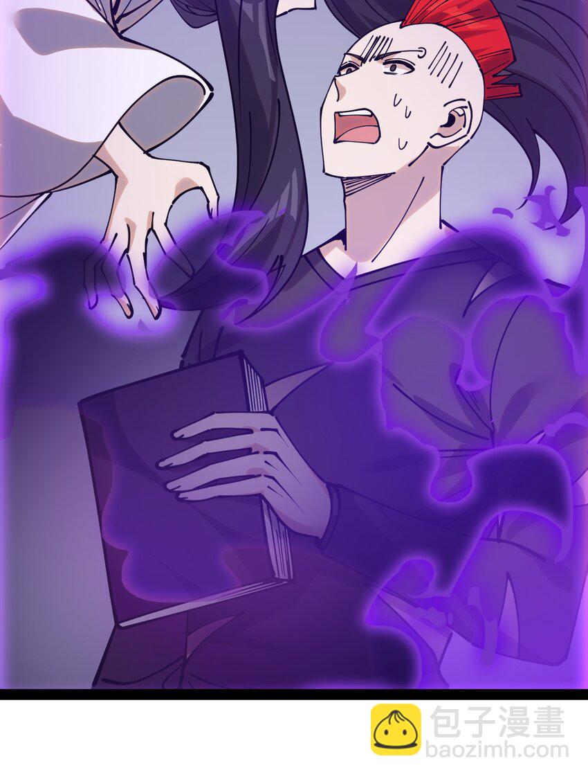 232 孙蓉篇25-第237话
