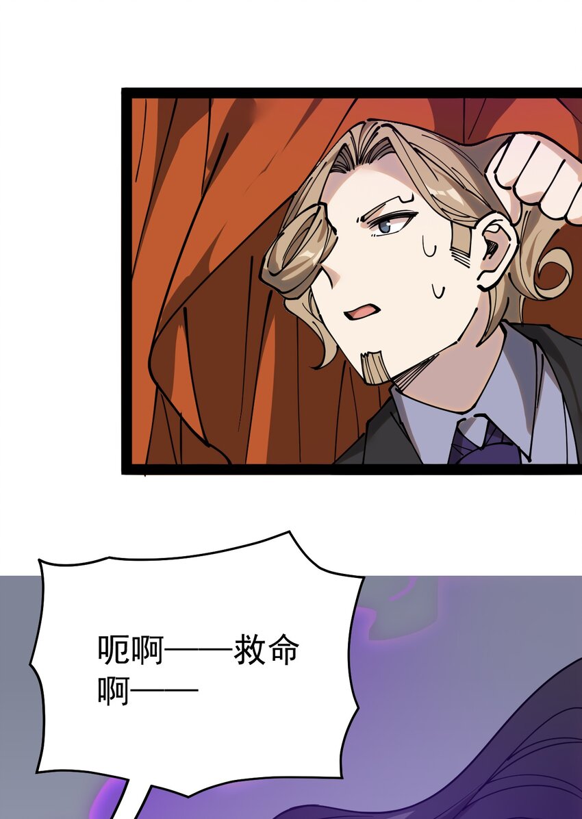 232 孙蓉篇25-第237话