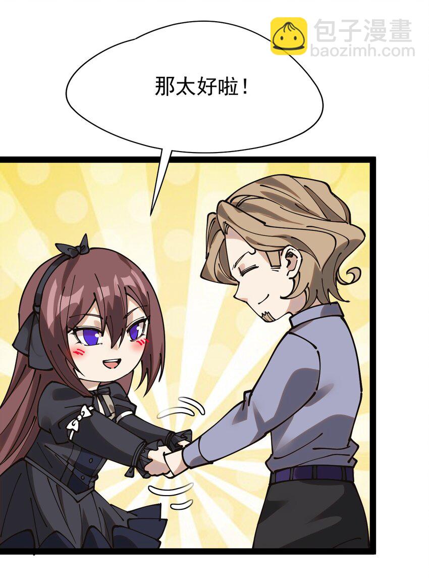 234 孙蓉篇27(1/2)-第239话