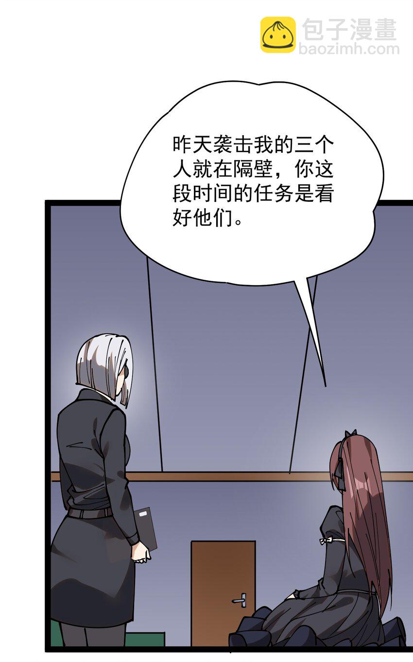 234 孙蓉篇27(1/2)-第239话