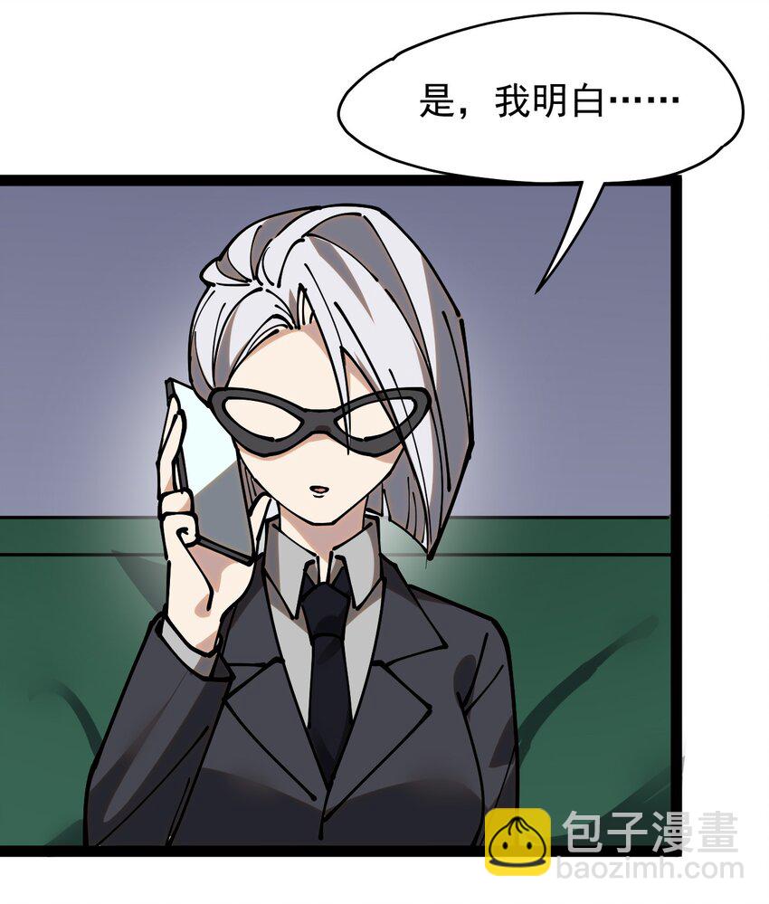 234 孙蓉篇27(1/2)-第239话
