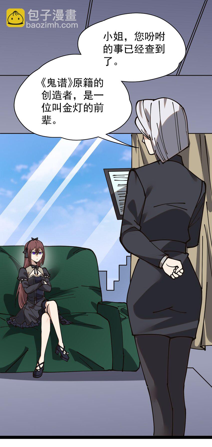234 孙蓉篇27(1/2)-第239话