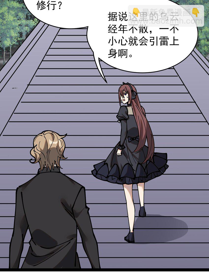 234 孙蓉篇27(1/2)-第239话