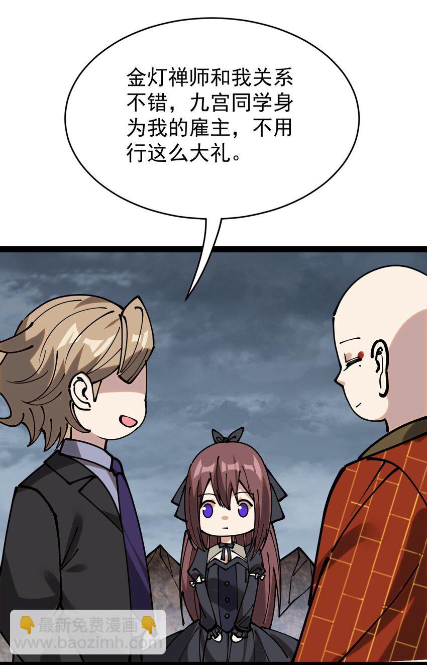 234 孙蓉篇27(1/2)-第239话
