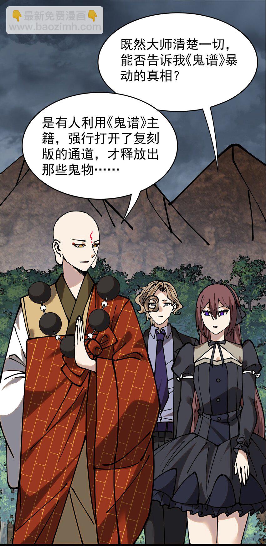 234 孙蓉篇27(1/2)-第239话