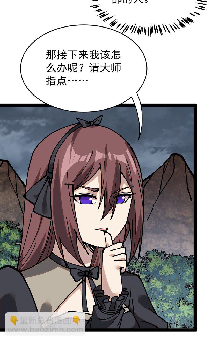 234 孙蓉篇27(1/2)-第239话