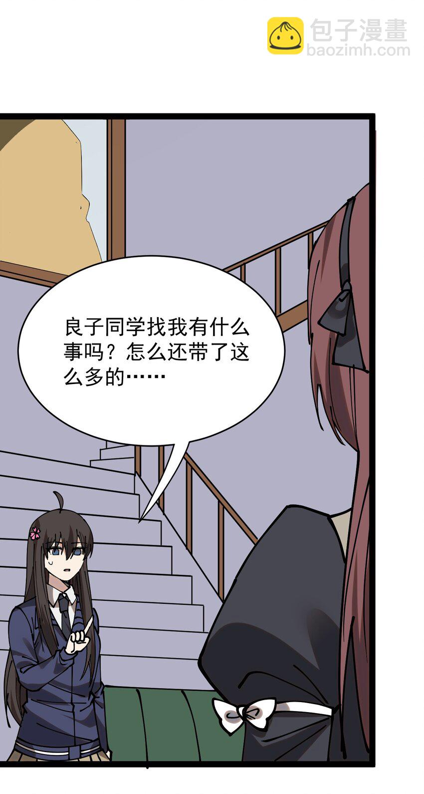 234 孙蓉篇27(1/2)-第239话