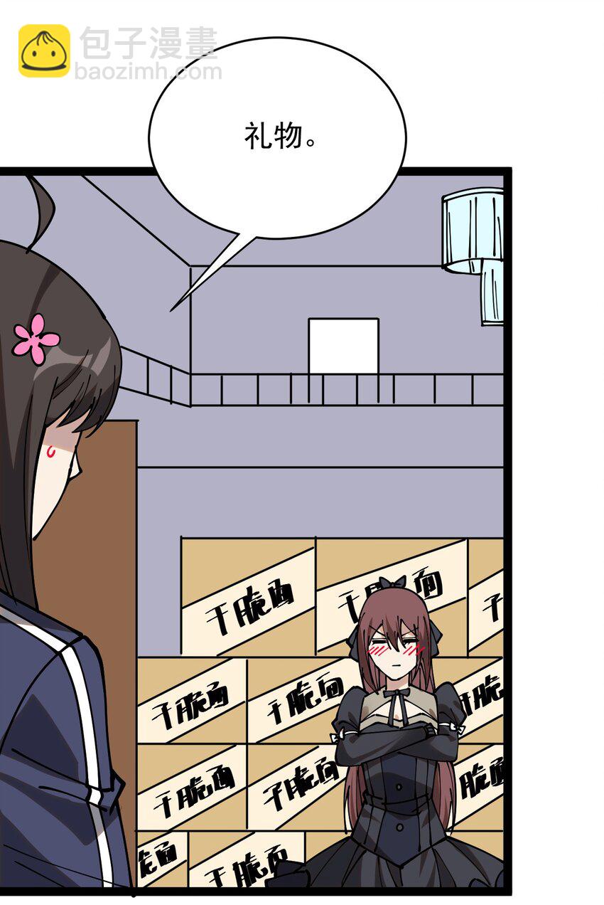 234 孙蓉篇27(1/2)-第239话