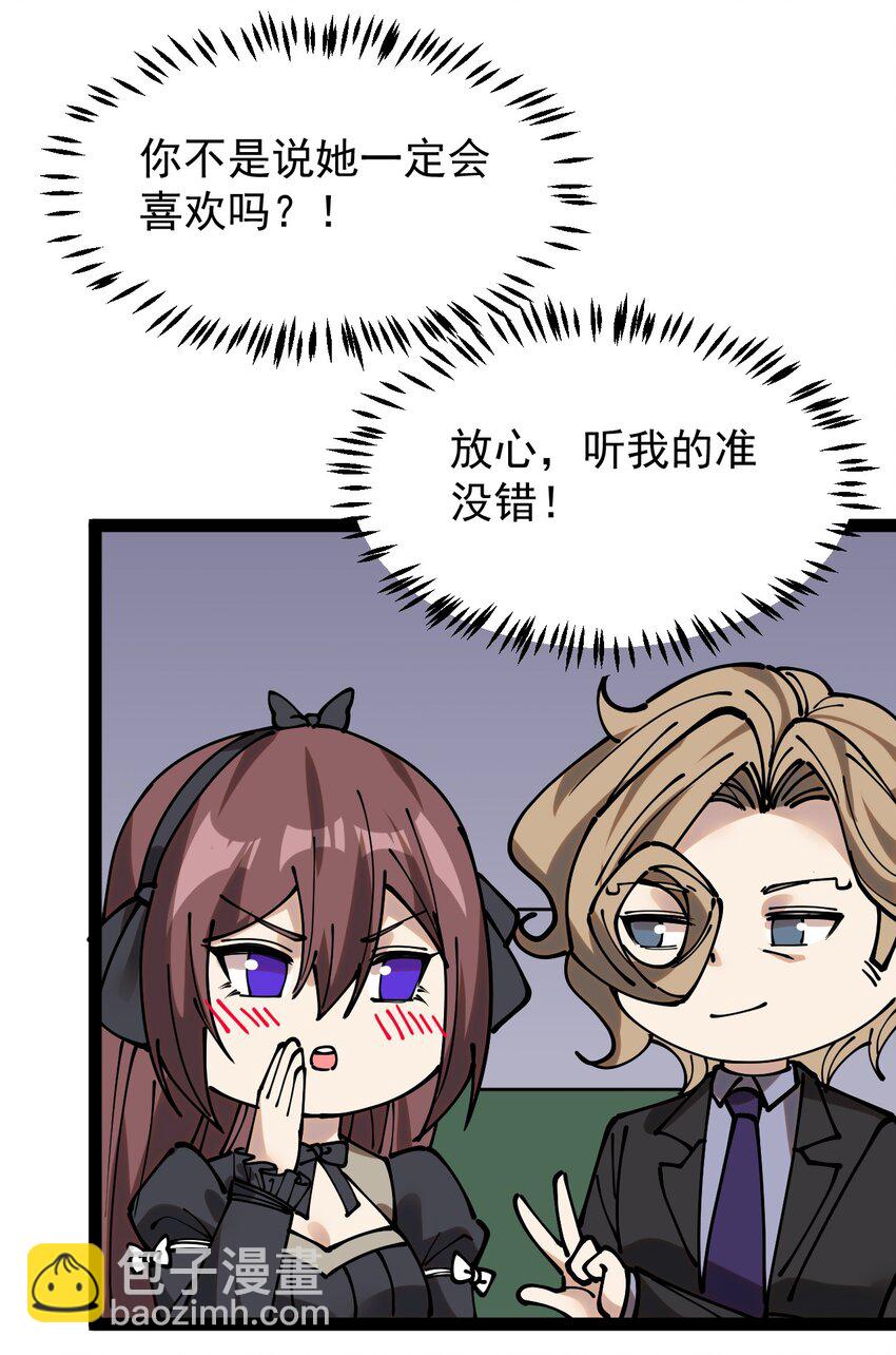 234 孙蓉篇27(1/2)-第239话