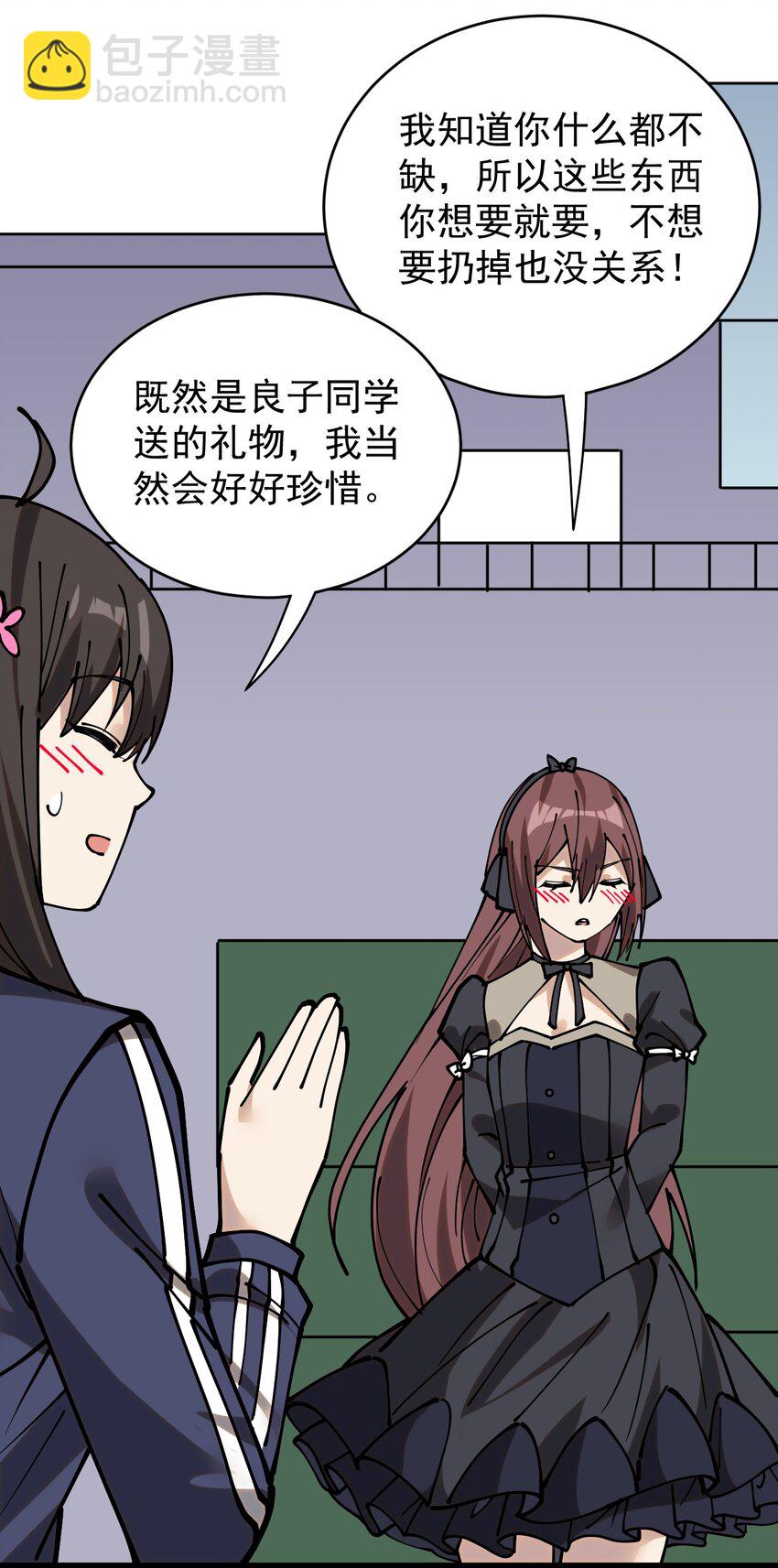 234 孙蓉篇27(1/2)-第239话