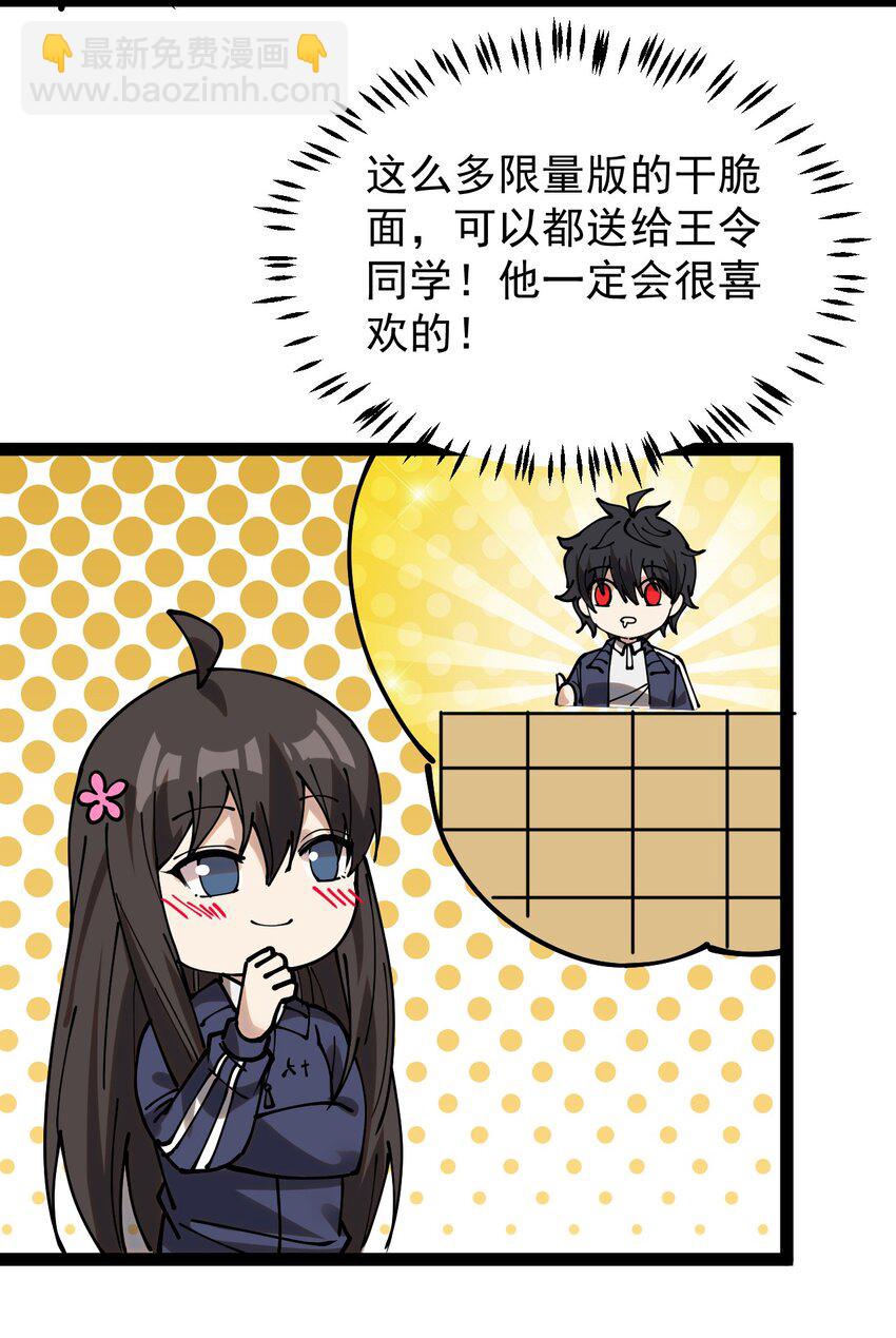 234 孙蓉篇27(1/2)-第239话