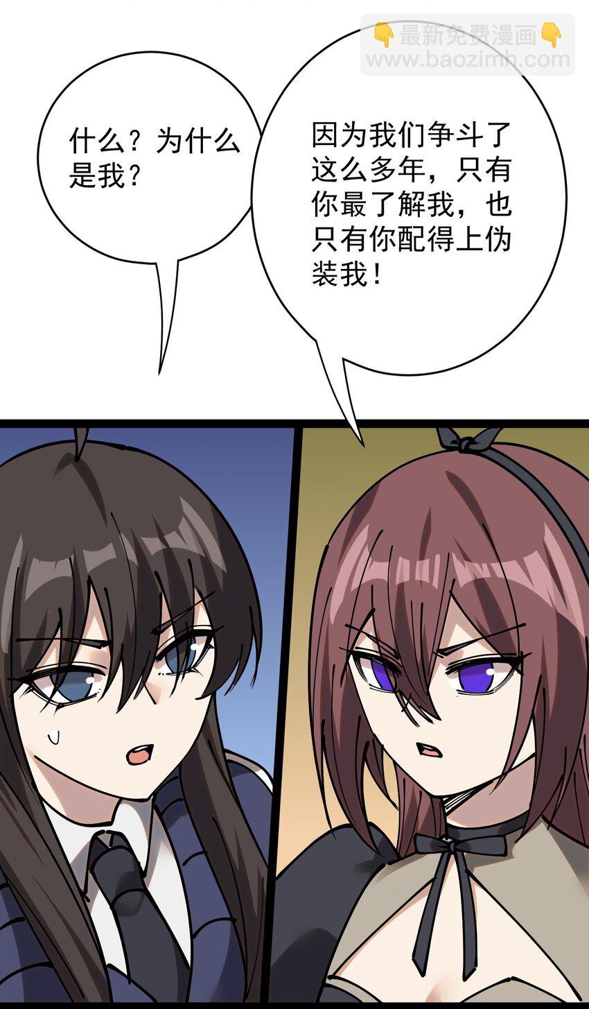 234 孙蓉篇27(1/2)-第239话