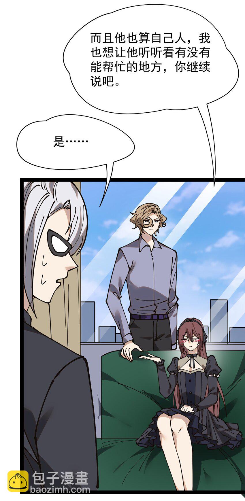 234 孙蓉篇27(1/2)-第239话
