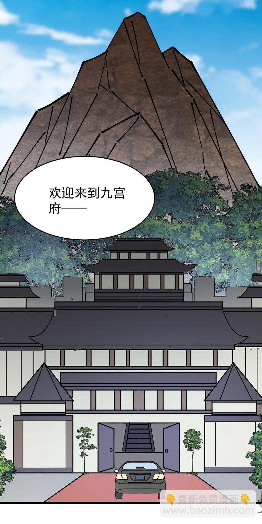 236 孙蓉篇29(1/2)-第241话