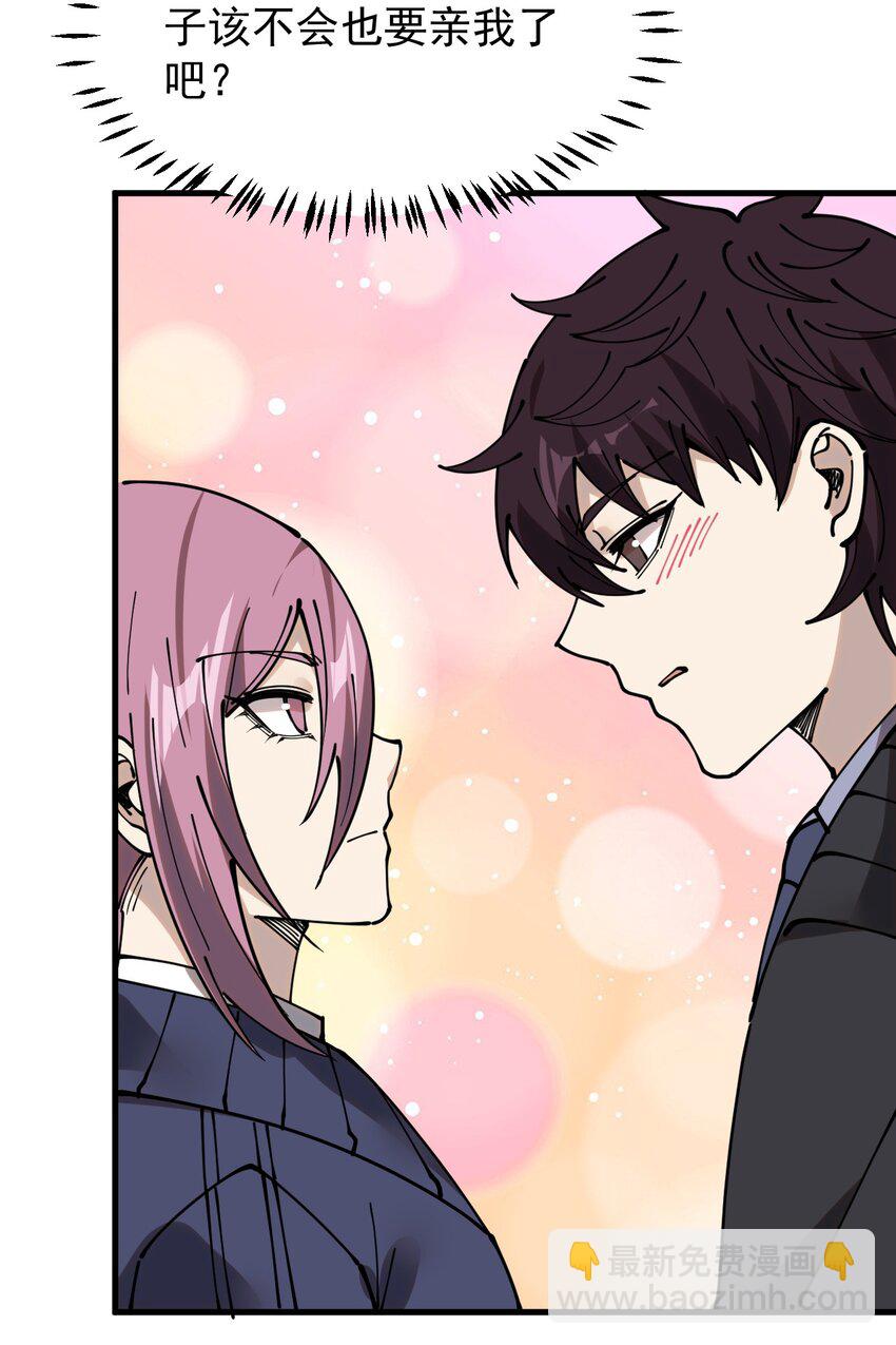 236 孙蓉篇29(1/2)-第241话
