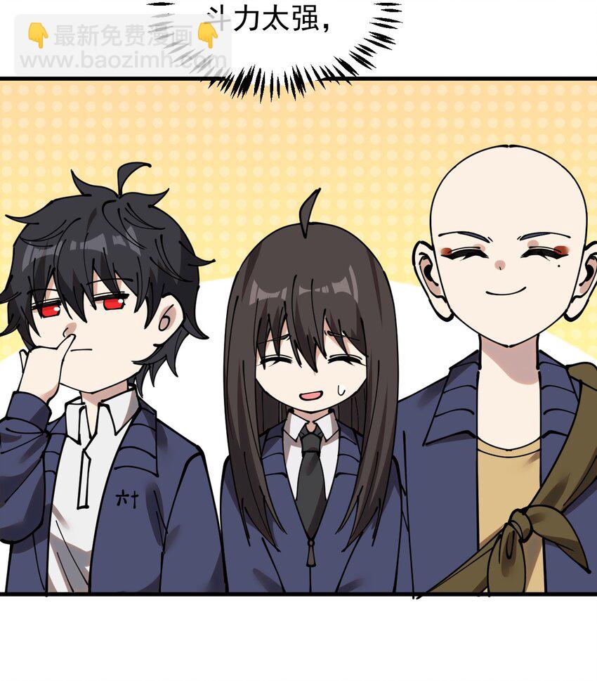236 孙蓉篇29(1/2)-第241话