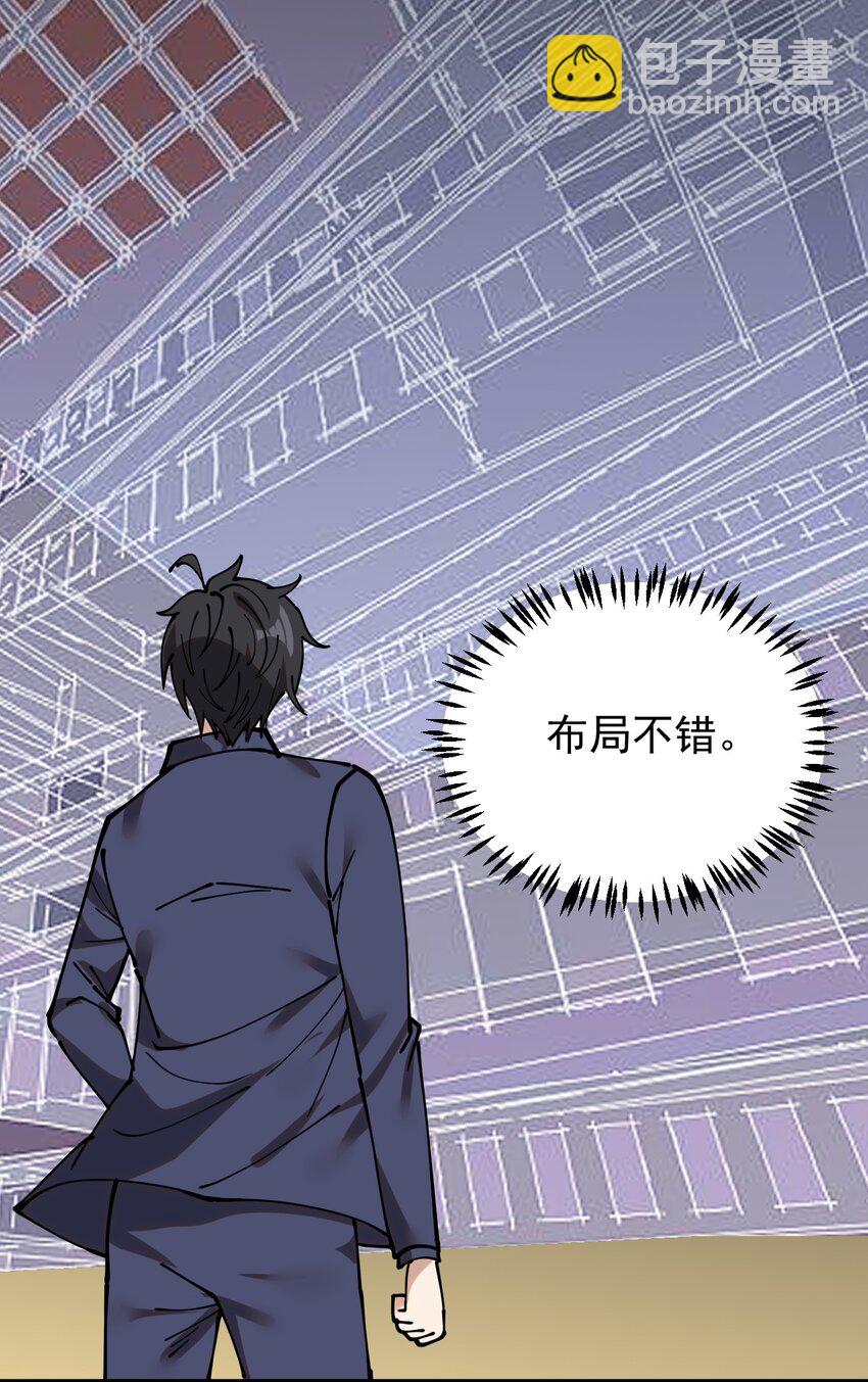 236 孙蓉篇29(1/2)-第241话