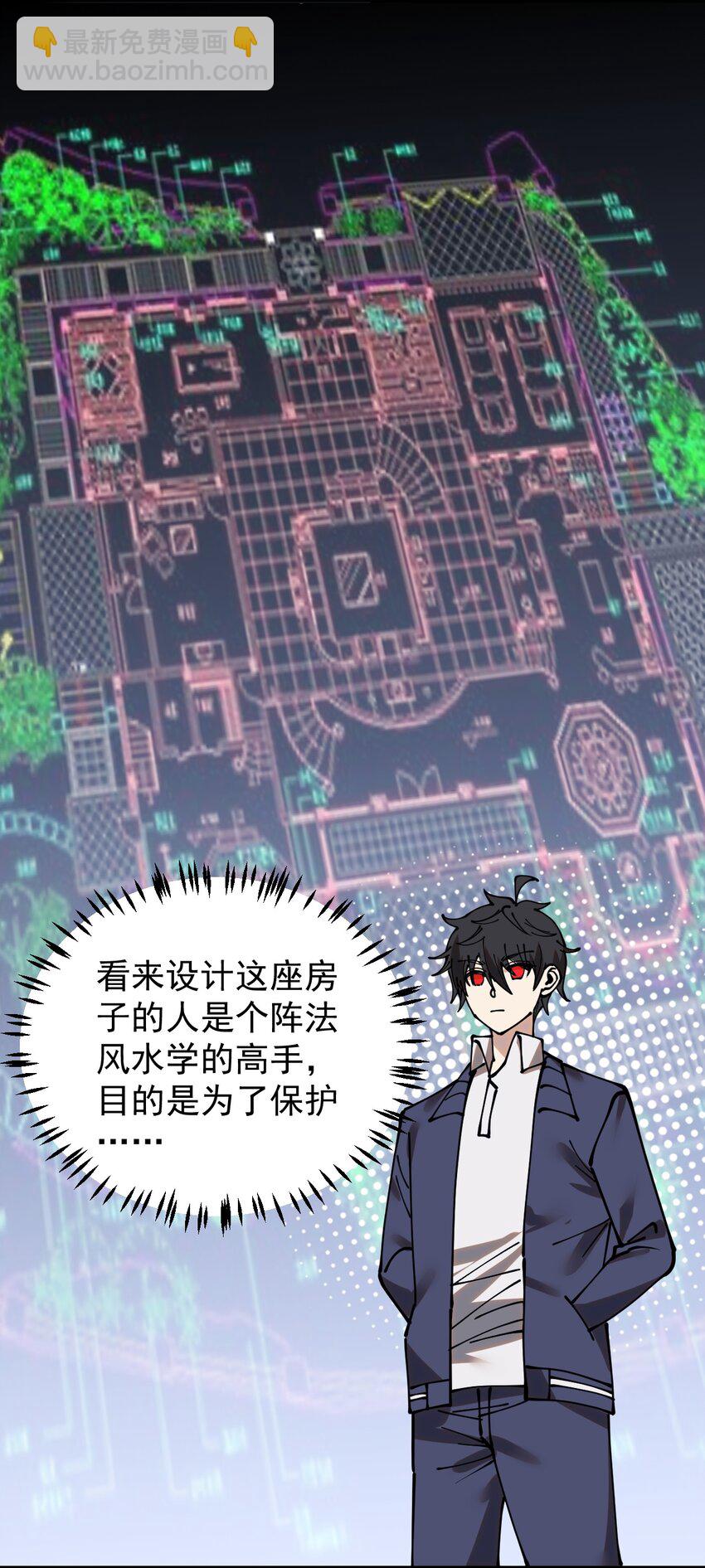 236 孙蓉篇29(1/2)-第241话
