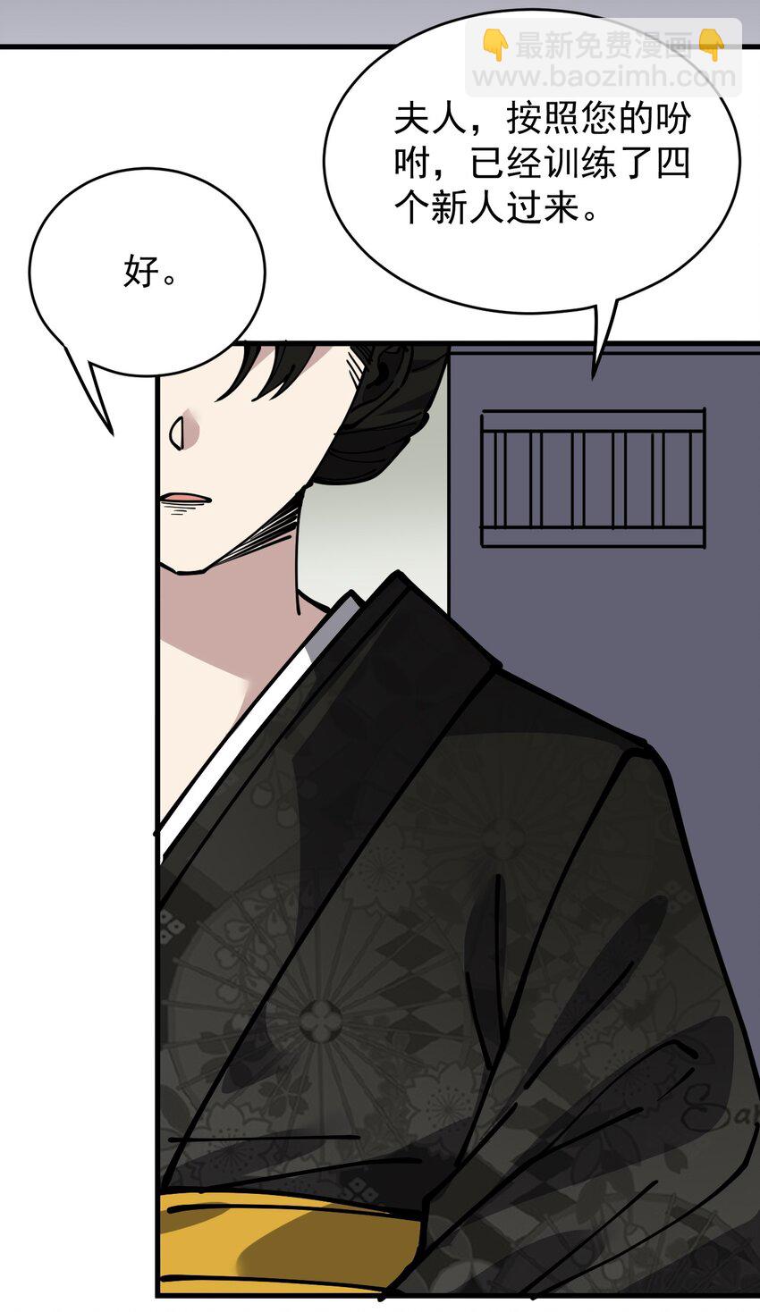 236 孙蓉篇29(1/2)-第241话
